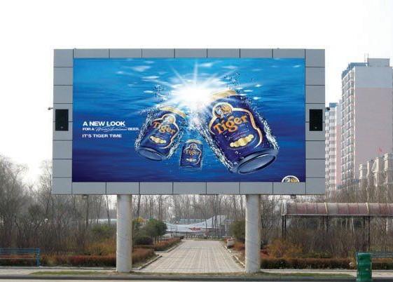 供應(yīng)大連戶外LED全彩顯示屏，LED戶外全彩顯示屏