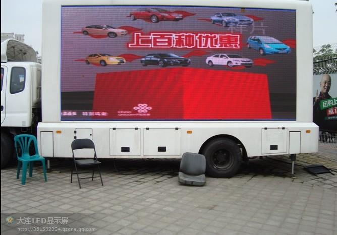 供應(yīng)戶外全彩P12LED顯示屏