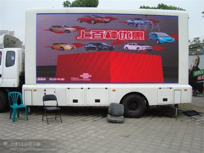 大連制作LED顯示屏價格最低圖片/大連制作LED顯示屏價格最低樣板圖 (3)