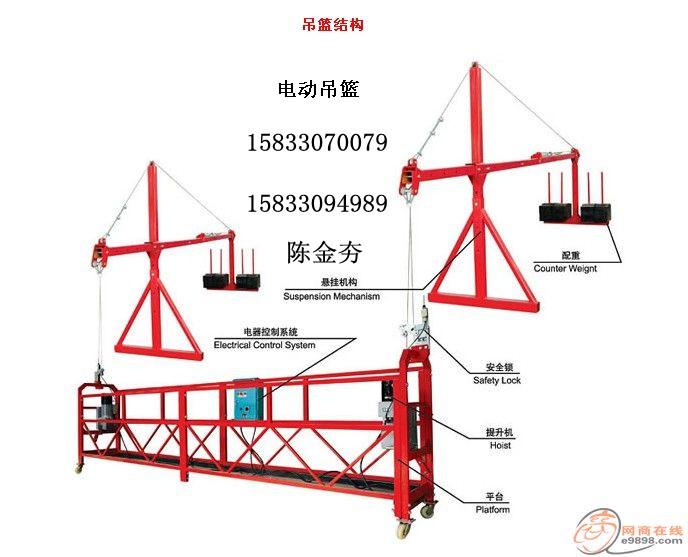 供应内蒙古电动吊篮生产厂家