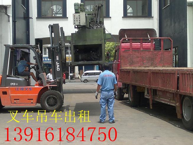 上海閘北區(qū)叉車維修保養(yǎng)出租出售圖片/上海閘北區(qū)叉車維修保養(yǎng)出租出售樣板圖 (2)