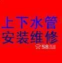 供應裝修改造 房屋店面水電維修 房屋裝修 馬桶維修 布線