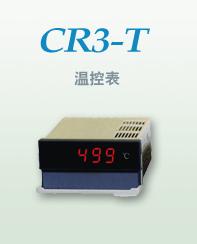 CR3-T数显温度表