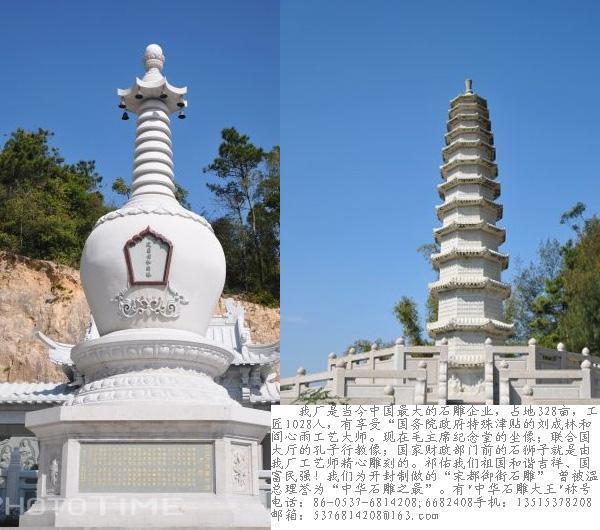 石塔石亭石雕牌坊石阙山门图片