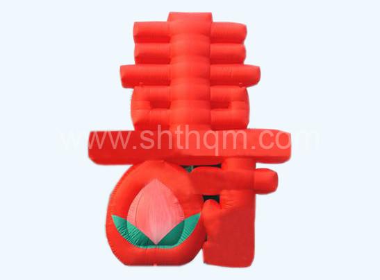 供應(yīng)龍鳳氣模，雙喜氣模，婚慶氣模