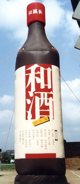 供應充氣百事可樂氣模，充氣酒瓶氣模制作，廣告酒瓶氣模生產(chǎn)