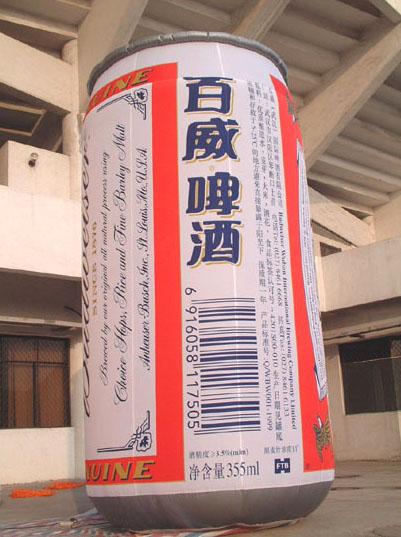 充氣易拉罐氣模圖片/充氣易拉罐氣模樣板圖 (2)