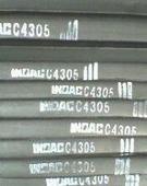 供應(yīng)CR橡膠泡棉4305