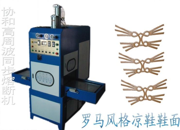 东莞经典皮革保护套高频熔断机图片