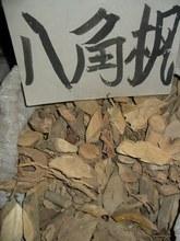 供應(yīng)藤梨根批發(fā)藤梨根粉