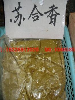 供應(yīng)蛇膽批發(fā)蛇鞭批發(fā)