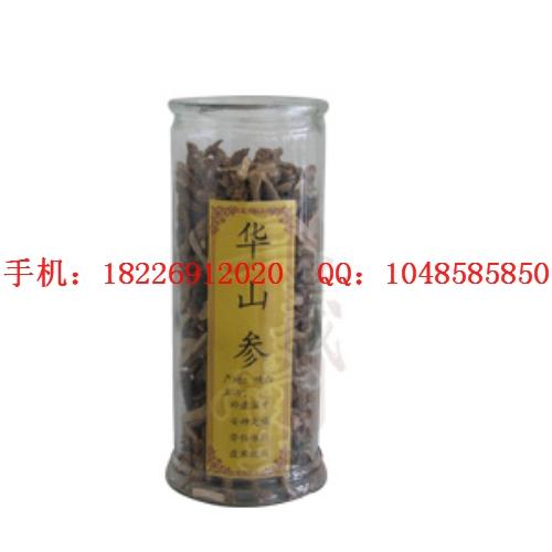 供應(yīng)雙腎參批發(fā)雙參草批發(fā)價(jià)格
