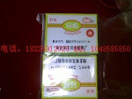 供應(yīng)丹參種子批發(fā)