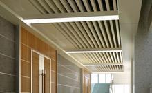 供應(yīng)木紋U方通/木紋吊頂