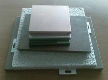 供應(yīng)廣州條扣萊美條扣板