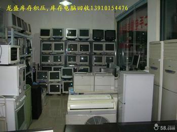 供應(yīng)四川省二手空調(diào)回收價格廢舊空調(diào)回收二手空調(diào)回收