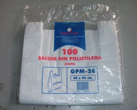 供應(yīng)背心袋 低壓背心袋 彩條背心袋