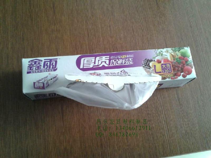 供應(yīng)抽取式保鮮袋面包袋