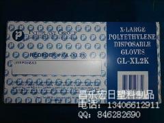 供應(yīng)盒裝PE手套塑料薄膜手套