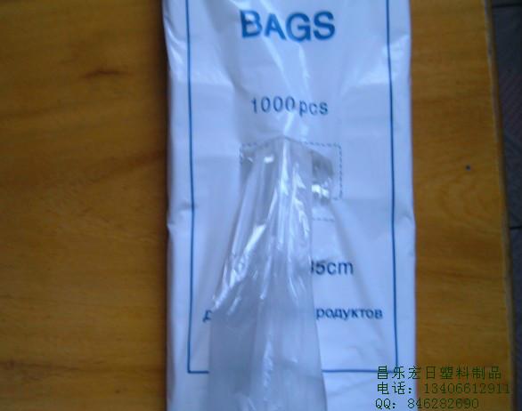 供應(yīng)抽取式保鮮袋面包袋