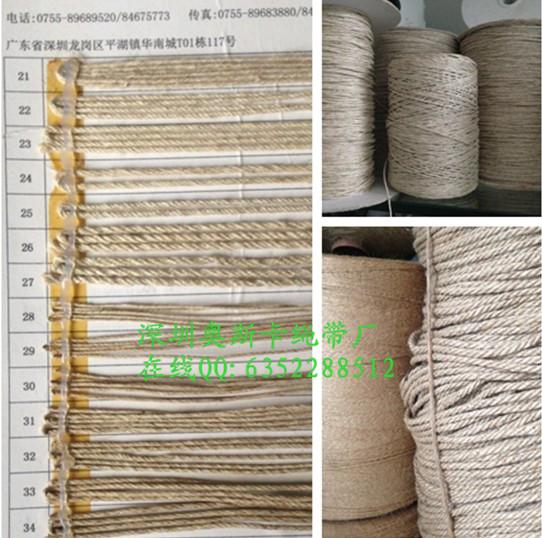供應(yīng)麻繩2股3股