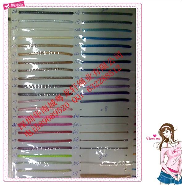 供應(yīng)浙江上海韓國進(jìn)口國產(chǎn)蠟繩棉蠟帶