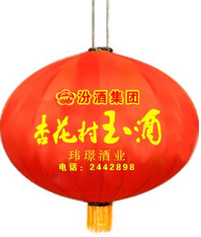供應(yīng)塑料燈籠綢布燈籠彈力布燈籠緞面燈
