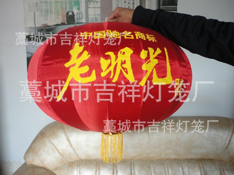 供應(yīng)塑料燈籠綢布燈籠彈力布燈籠緞面燈