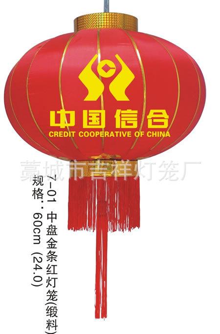 供應(yīng)大型燈籠大型節(jié)日燈籠廣告燈籠