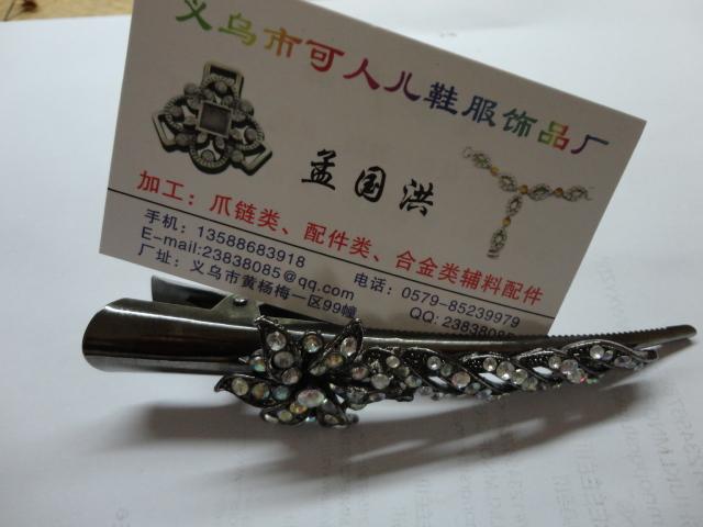 供應水鉆鞋鏈鞋花8字鞋鏈鞋花配件