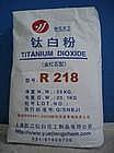 供應東莞萬江金紅石型R-668鈦白粉