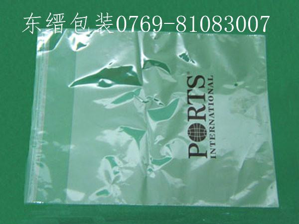 供應(yīng)東莞橋頭山OPP膠袋