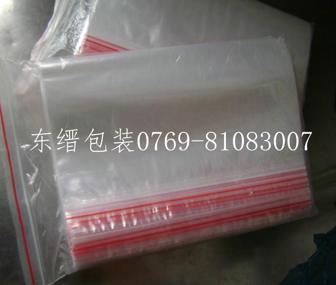 供應(yīng)東莞企石復(fù)合膠袋