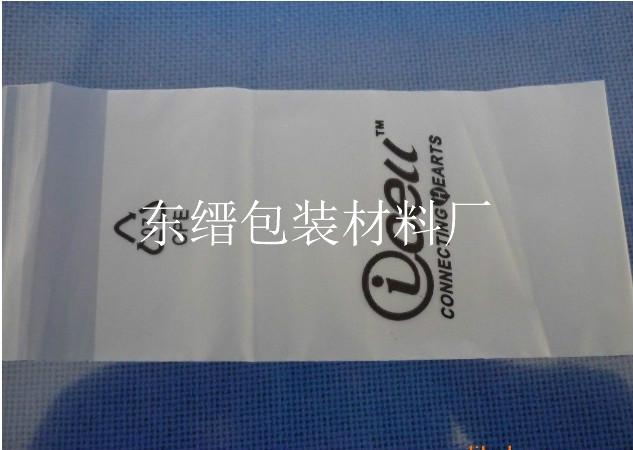 供應(yīng)東莞謝崗防靜電PE袋