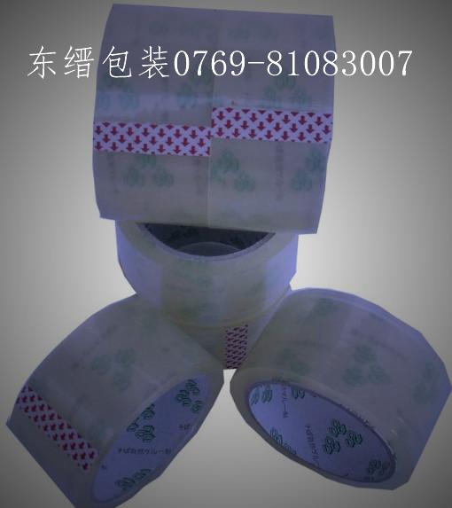 供應(yīng)東莞謝崗封箱膠紙廠