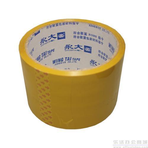 供應(yīng)東莞謝崗封箱膠紙廠