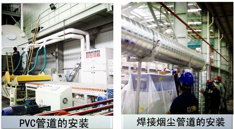 廣東佛山巨石除塵工程圖片/廣東佛山巨石除塵工程樣板圖 (3)