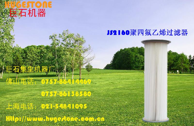 供應(yīng)廣東巨石機器袋除塵配件脈沖除塵器工作原理防爆吸塵器管