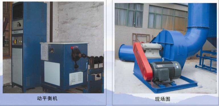 供應(yīng)離心通風(fēng)機(jī)