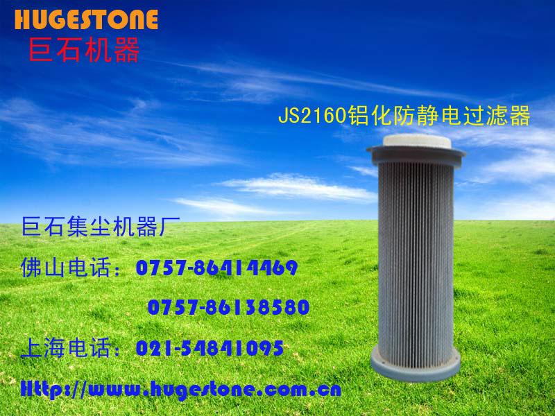 供應(yīng)除塵器吸塵器中的戰(zhàn)斗機