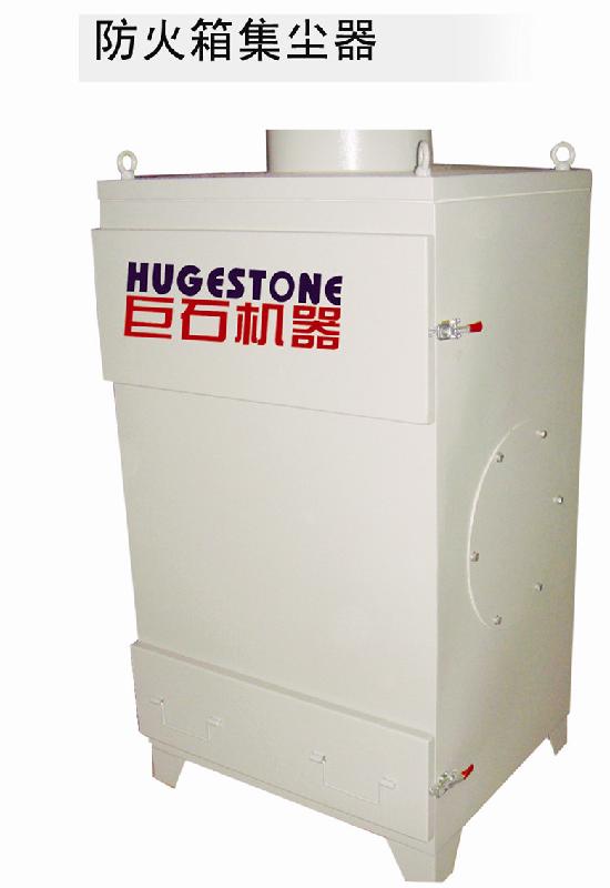 供應(yīng)廣東巨石機(jī)器大型車間吸塵機(jī)_焊接除塵設(shè)備_工業(yè)用除塵器
