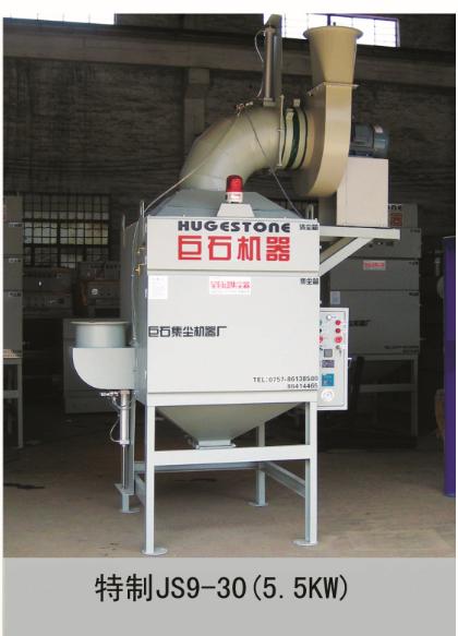 不銹鋼除塵器JS5500W圖片