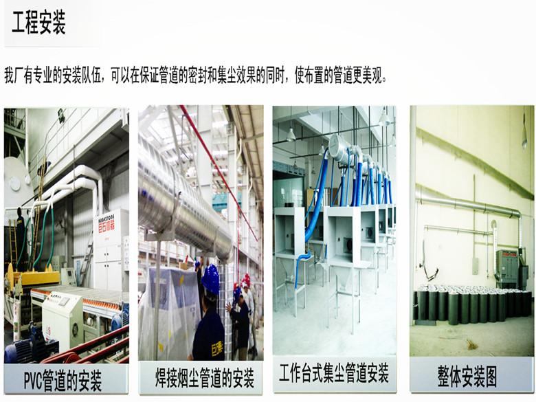 廣東佛山巨石除塵工程圖片/廣東佛山巨石除塵工程樣板圖 (2)