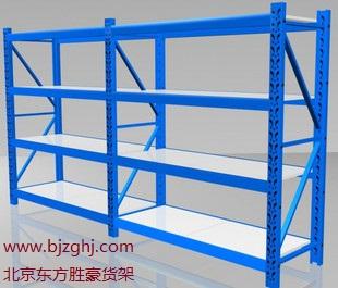 供應(yīng)東方勝豪倉(cāng)儲(chǔ)貨架
