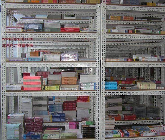 供應(yīng)北京東方勝豪貨架