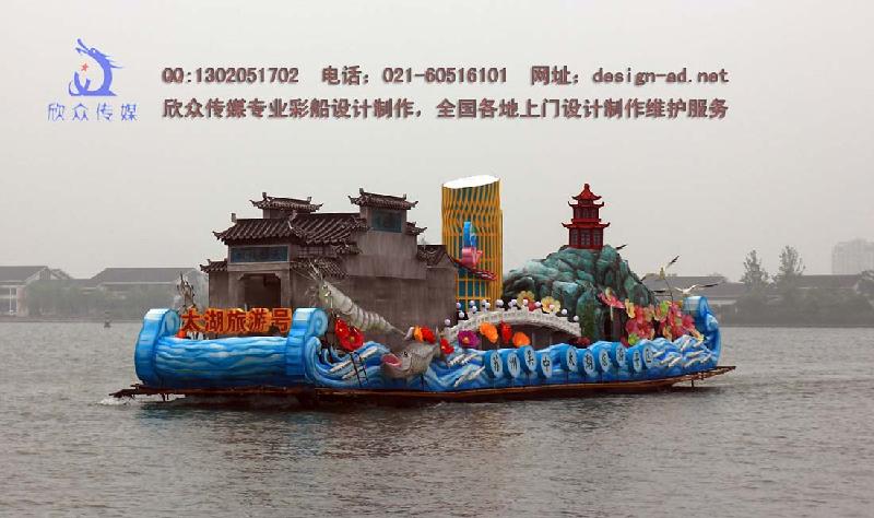 彩船設計花船設計彩船花船制作圖片