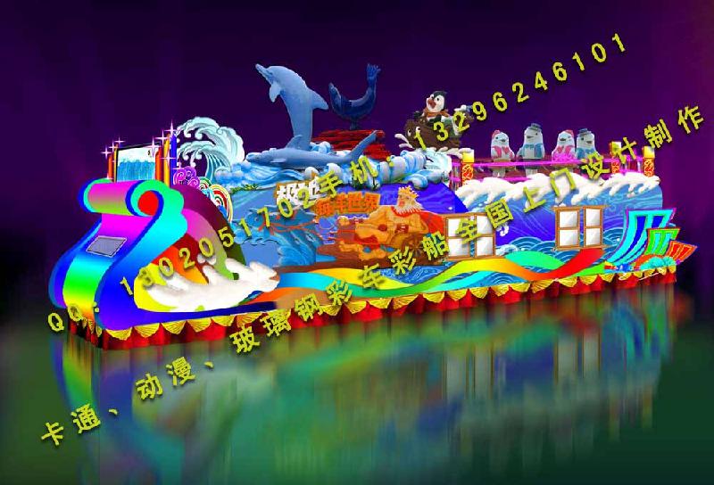 供應(yīng)鄭州花車彩車開封彩車花車洛陽花車