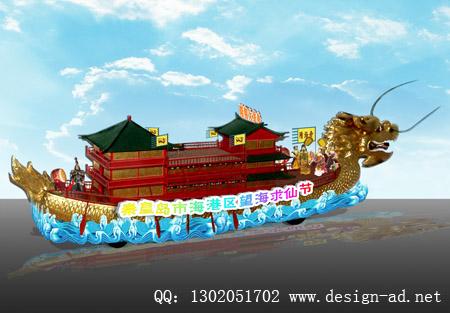 花船巡游彩船巡游圖片