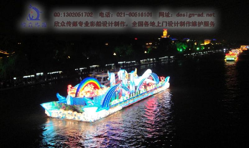 彩船花船圖片/彩船花船樣板圖 (2)