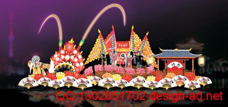 供應(yīng)花車巡游彩車巡游全國上門設(shè)計(jì)制作